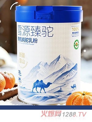 ��B(y��ng)ԪѩԴ���?d��ng)ЙC(j��)������