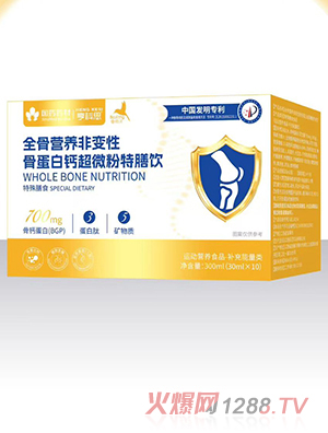 ��ˎˎ�ĺ��˼ȫ�ǠI�B(y��ng)��׃�Թǵ����}��΢�������