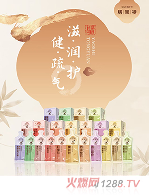 �Ō���ˎʳͬԴ�