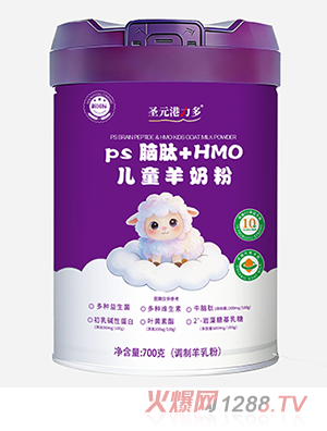 ʥԪ������PS�X��+HMO��ͯ���̷�