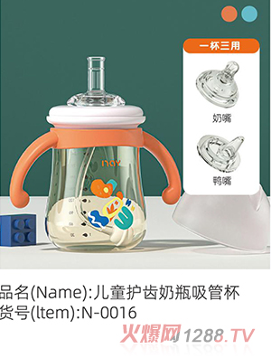 �Z��(��i)��ͯ�o(h��)�X��ƿ���ܱ� N-0016