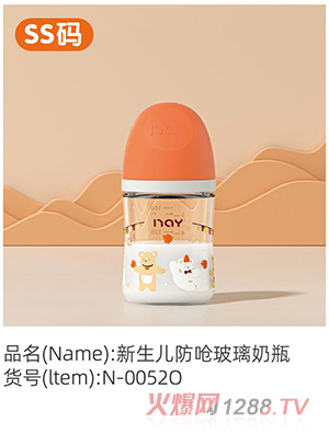 �Z�������������ܲ�����ƿ SS�a N-0052O