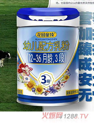 ���@ͯ���׃��䷽��ۣ�12-36���g��3�Σ�