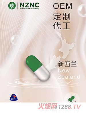 �z��OEM���ƴ���