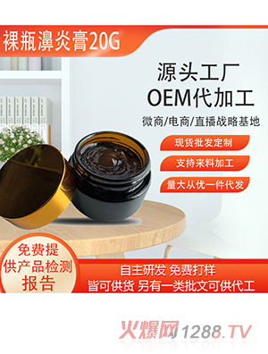 ��ƿ���͸�OEM���ӹ�