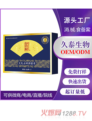 ����̖�ǲ��־���OEM���ӹ�