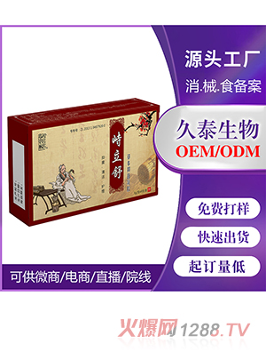 �̯���ݱ��־����zOEM���ӹ�