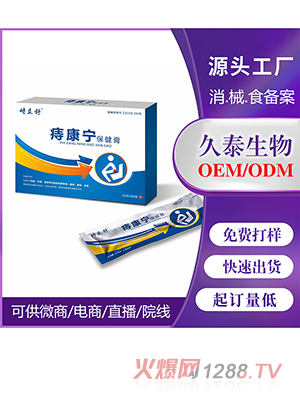 �̯����־����zOEM���ӹ�