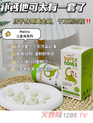 Mettz��ͯ�����}