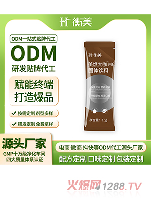 �㽭��������ODM������ʽ��ȼ���N��MCT���w��ϴ������ȷ��N��