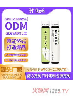 �㽭����ODM����ɣ�~��ȡ��ڷ��Ʒ����횲趨�ƿڷ��OEM����