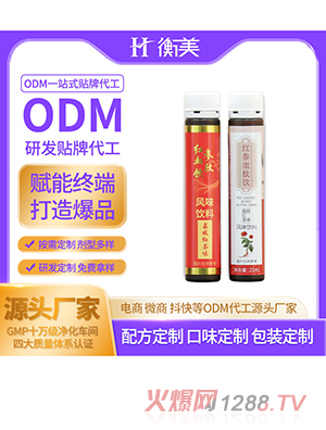 �㽭�����t��ڷ��ֲ����ϼt����sҺ��L(f��ng)ζ��аl(f��)���ƴ���