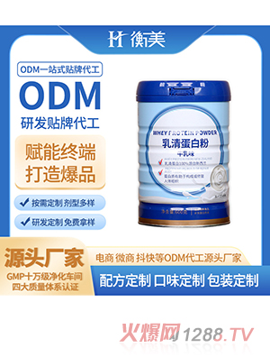 �㽭�������x���嵰�׷������m�M����Դ���׷����嵰��ODM�N��
