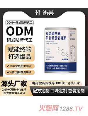 ����ODM�ͺϾS���صV���|(zh��)�I�B(y��ng)���N�ƾ���\�ӠI�B(y��ng)ʳƷ���ӹ����a(ch��n)