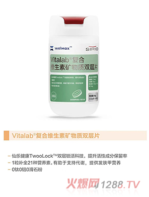 SIRIO�ɘ�Vitalab�ͺϾS���صV���|(zh��)�p��Ƭ