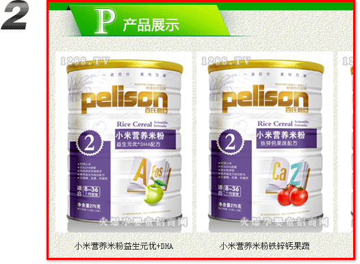 ���Ћ�ͯ���̾W(w��ng)���鿴�aƷ