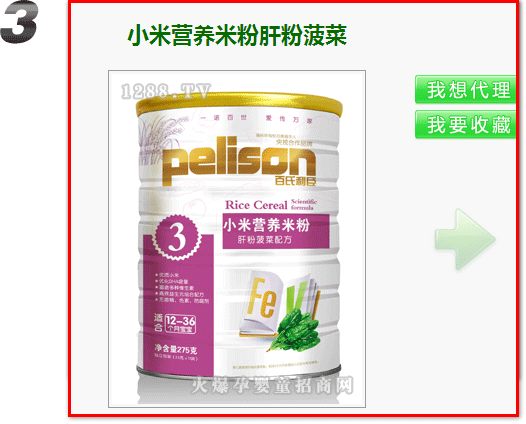 ���Ћ�ͯ���̾W(w��ng),�aƷԔ����Ϣ���