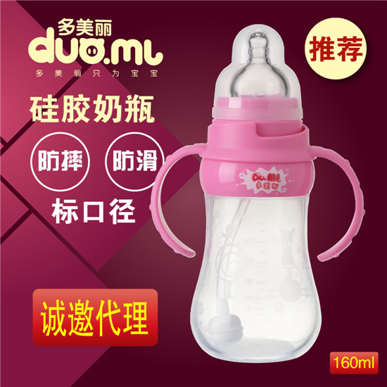 �������˿ڹ��z��ƿ160ml�tɫ