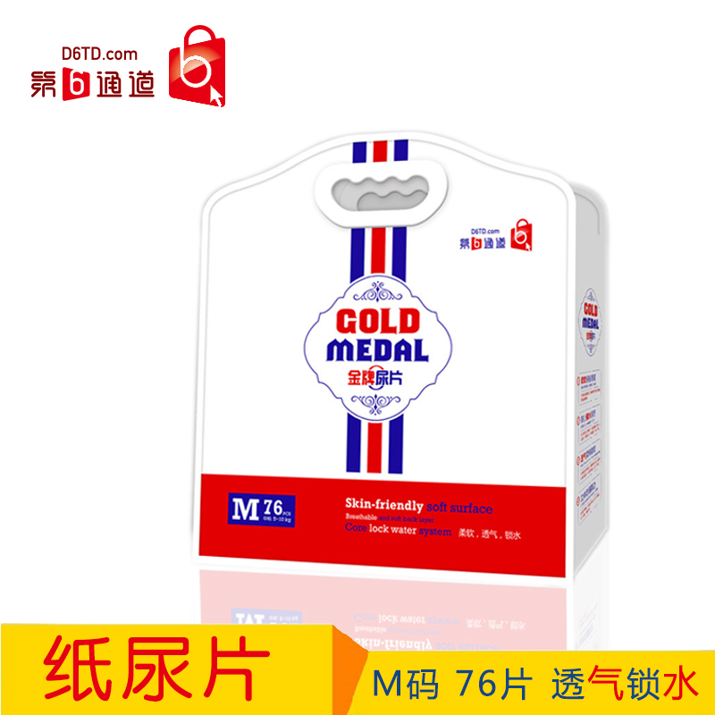  ��6ͨ��������ƬM�a76Ƭ