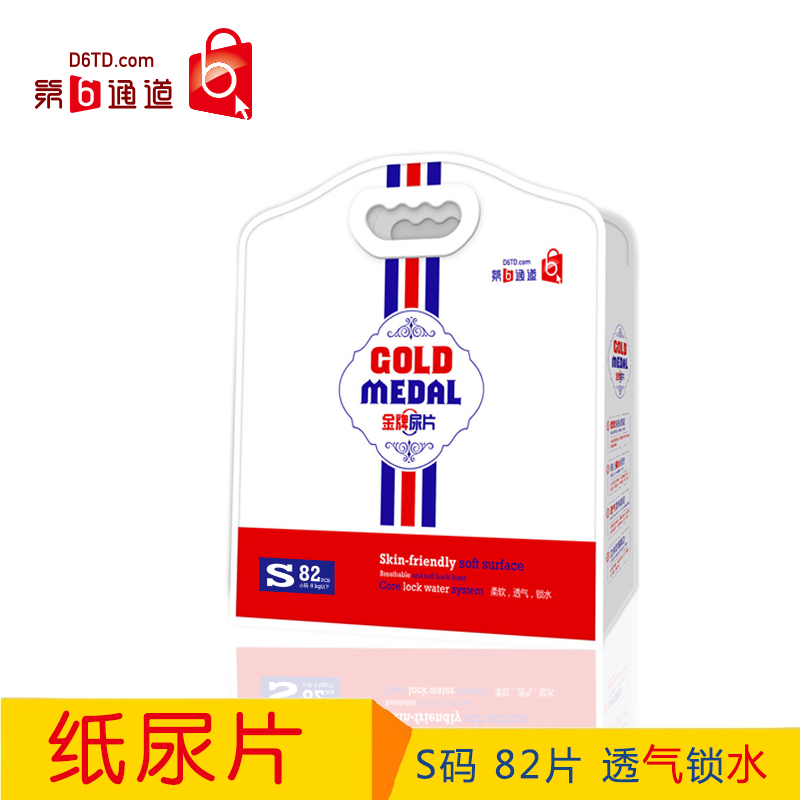 ��6ͨ��������ƬS�a82Ƭ