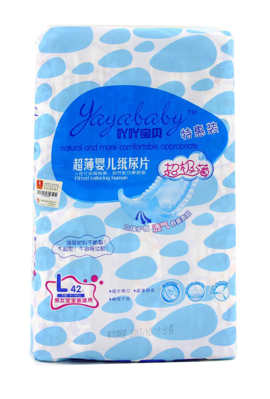  ߹߹��ؐ�ػ��b��ƬL�a42Ƭ