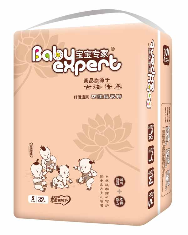 寶寶專(zhuān)家纖薄透爽環(huán)腰紙尿褲咖啡色S32