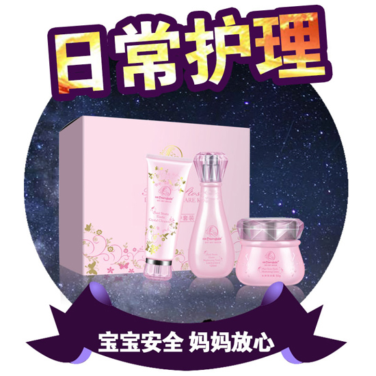 媽咪寶貝臻護套