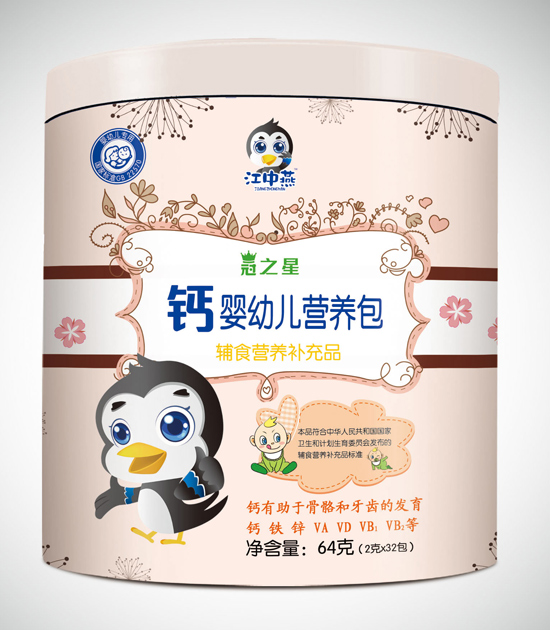 江中燕鐵罐鈣嬰幼兒營(yíng)養(yǎng)包(32包)