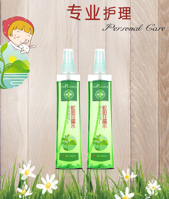  �H�H������đ��¶ˮ