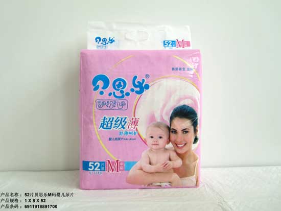  ؐ˼��(l��)52ƬM�a�냺��Ƭ