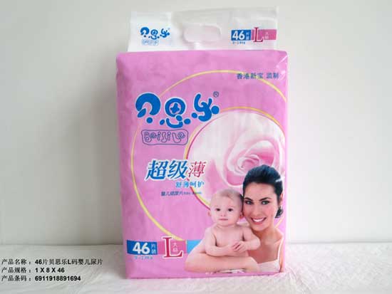  ؐ˼��(l��)46ƬL�a�냺��Ƭ