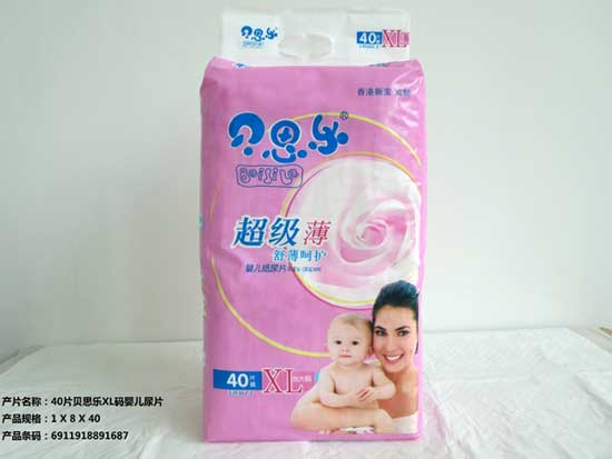  ؐ˼��(l��)40ƬXL�a�냺��Ƭ