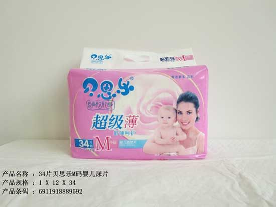  ؐ˼��(l��)34ƬM�a�냺��Ƭ