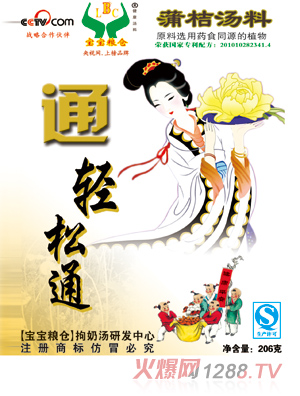   �����Z�}(c��ng)�p��ͨ