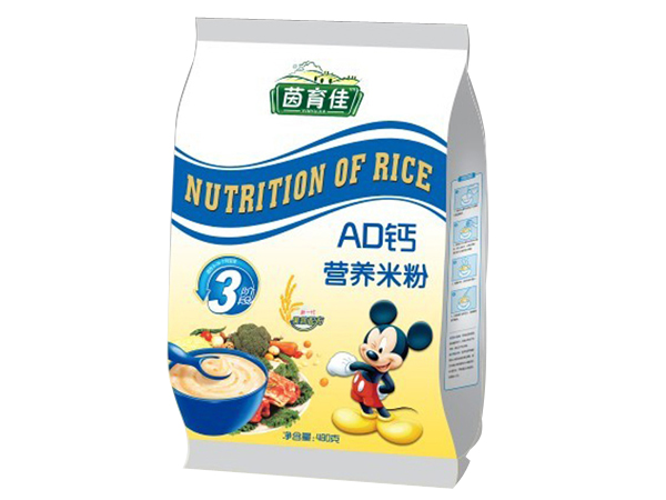 ������AD�}�I�B(y��ng)�׷�3��480��