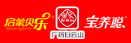廣藥白云山美好時(shí)光康健事業(yè)部