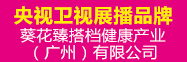 廣州修正洋康科技發(fā)展有限公司