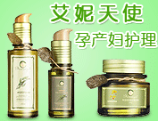 廣州隆麗杰母嬰用品有限公司