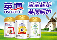 英博(杭州)健康科技有限公司