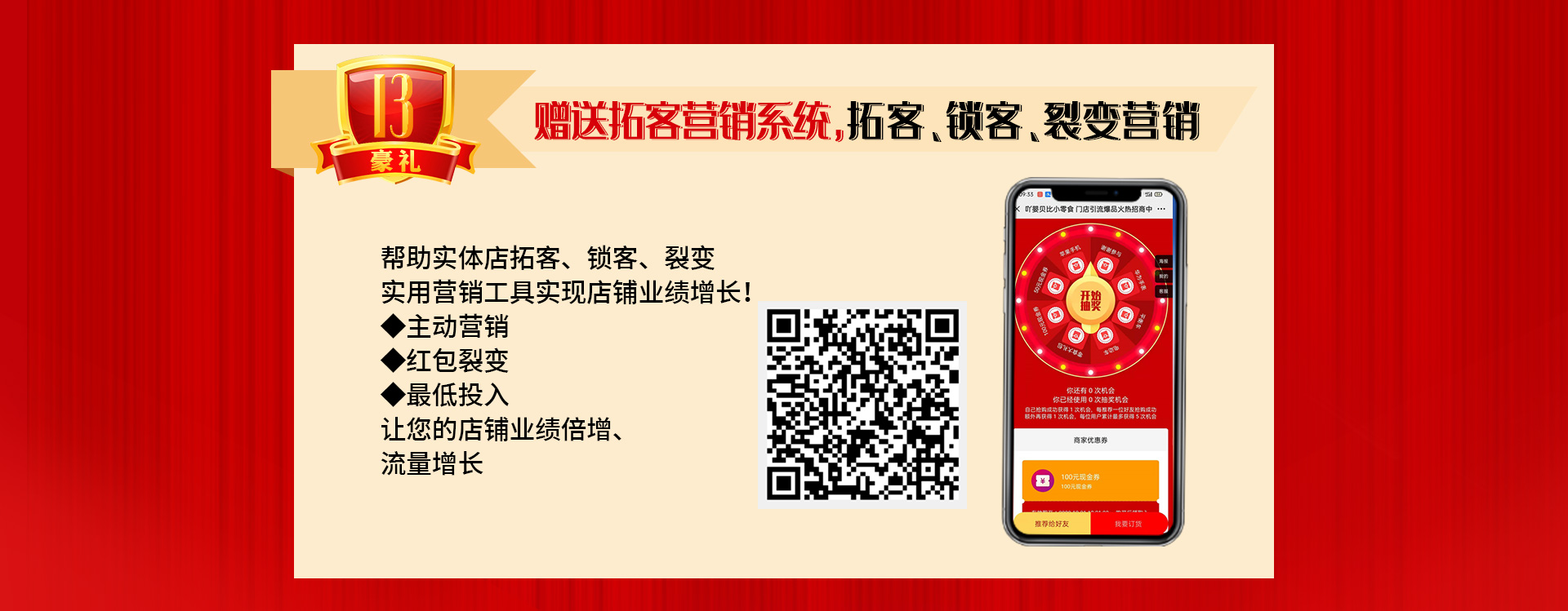 ��13����c����ֱ�����Ͷ�ҕ�l�����ؿ�ϵ�y(t��ng)
