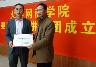 ƝƸ�����ώ���𱬾W(w��ng)�̌W(xu��)Ժ��ͯ��Ӗ(x��n)�v���F(tu��n)��ϯ�v��