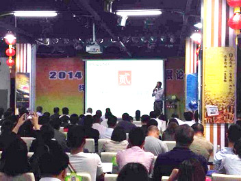 ���P���ώ���2014�V�݋�ͯ���(hu��)�v�n