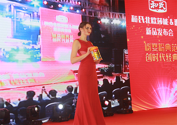 和氏北歐莎能、惠哺新品發(fā)布會(huì)